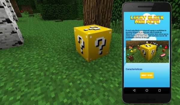 Lucky Block Mod for MCPE screenshot 2