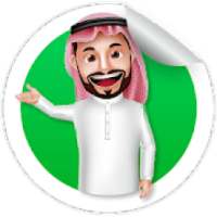 Islamic Cartoon Stickers for WAStickerApps on 9Apps