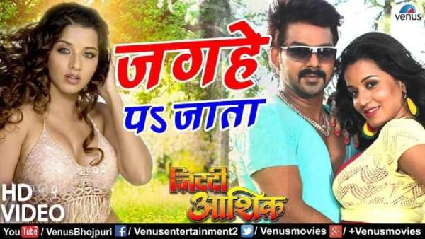 Bhojpuri Haryanavi Dance Video screenshot 3