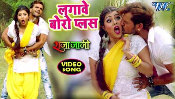 Bhojpuri Haryanavi Dance Video screenshot 4