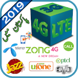 ikon All Sim Packages 2019