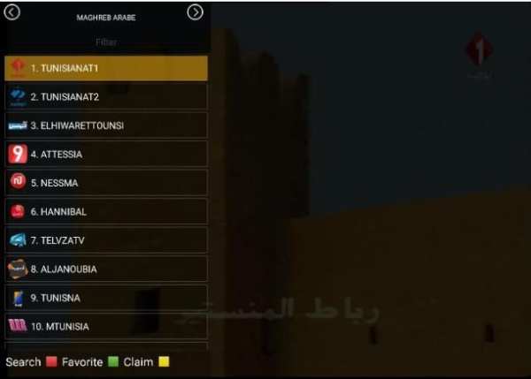 ES-IPTV स्क्रीनशॉट 7