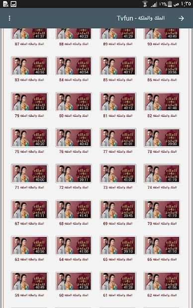 zeealwan screenshot 7