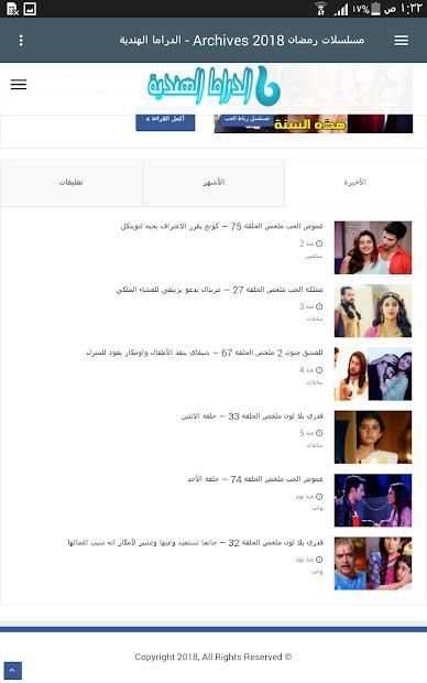 zeealwan screenshot 2
