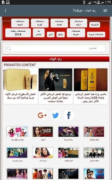 zeealwan screenshot 5