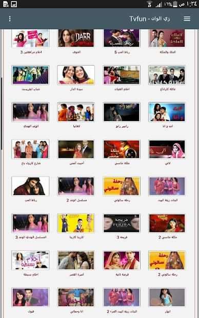 zeealwan screenshot 4
