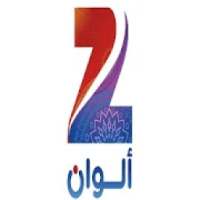 zeealwan