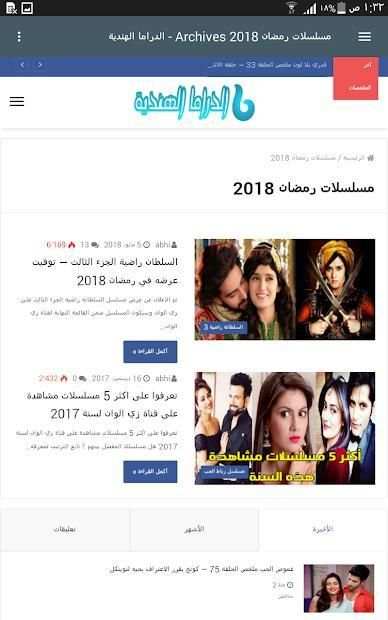 zeealwan screenshot 1