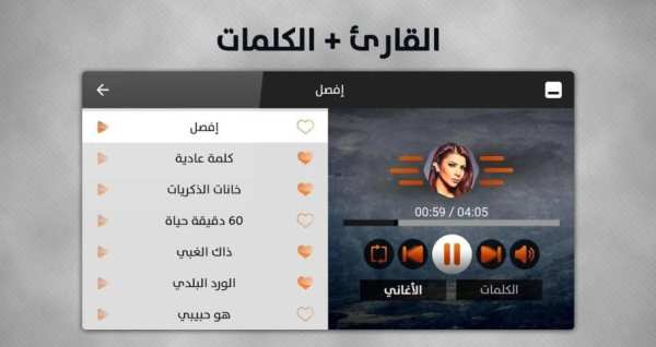 أصالة 2018 بدون نت
‎ 5 تصوير الشاشة