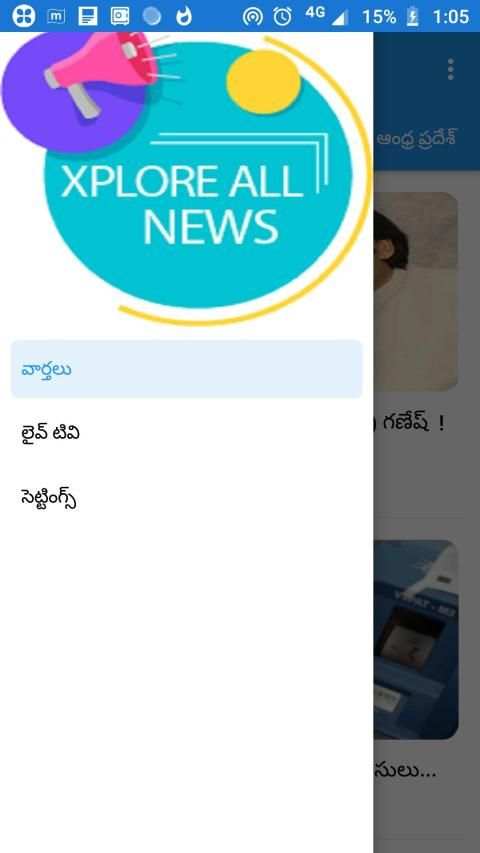 Xplore All News स्क्रीनशॉट 7