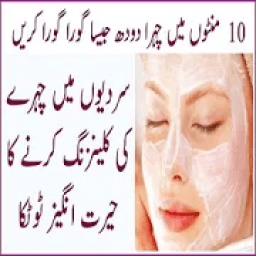 Face Cleaning आइकन