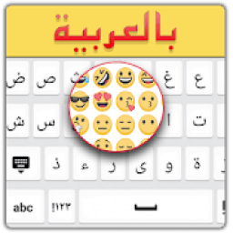 Best Arabic English keyboard - Arabic typing आइकन