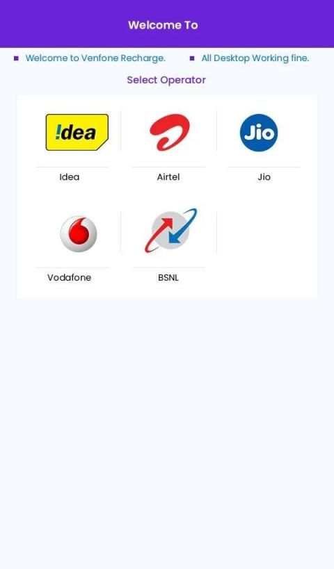 Smart Recharge System स्क्रीनशॉट 2