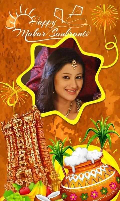 Happy Makar Sankranti Photo Frames screenshot 4