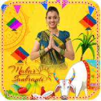 Happy Makar Sankranti Photo Frames