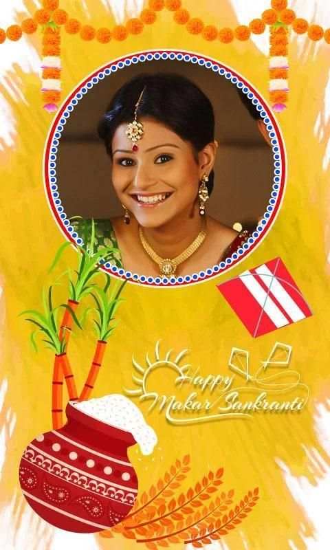 Happy Makar Sankranti Photo Frames screenshot 1