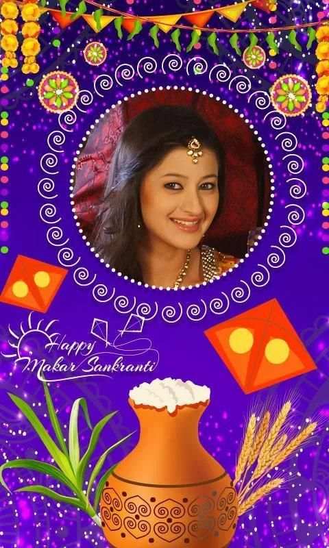 Happy Makar Sankranti Photo Frames screenshot 5