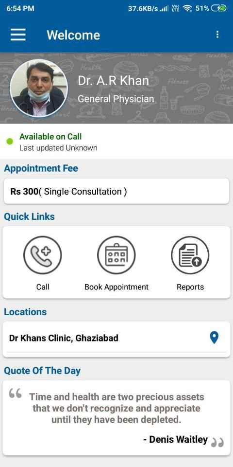 Dr AR Khan स्क्रीनशॉट 3