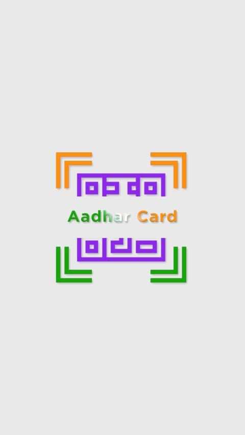 Aadhar card scanner 2019 with loan guide screenshot 2
