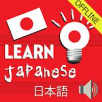 Speak Japanese - learn japanese in 30 Days