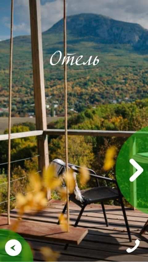 Кутлер screenshot 4
