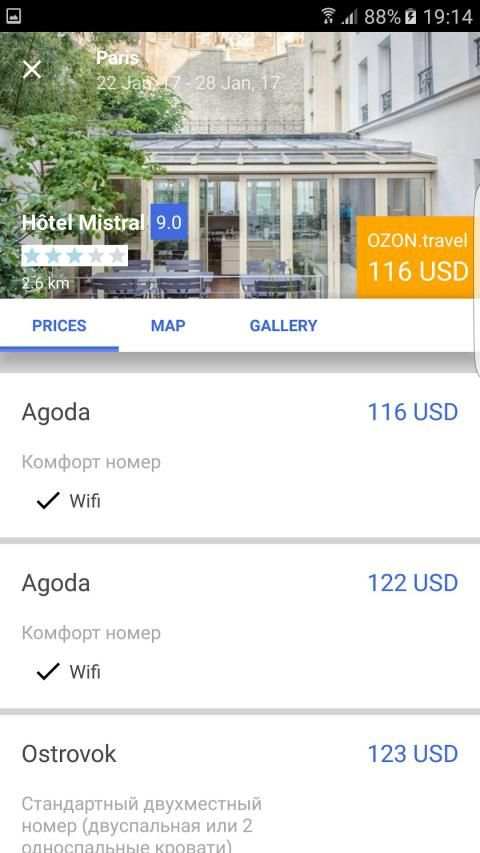 moboHotel - hotels search screenshot 2