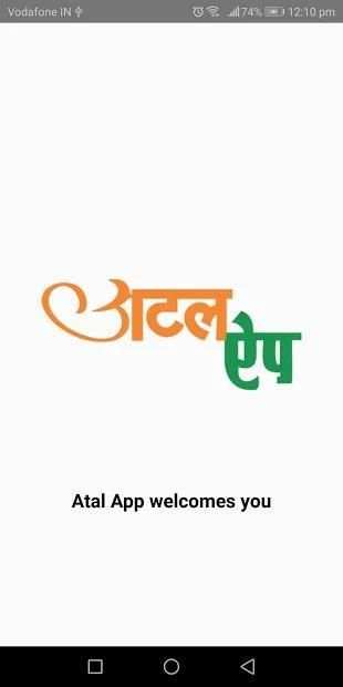 Atal App स्क्रीनशॉट 4
