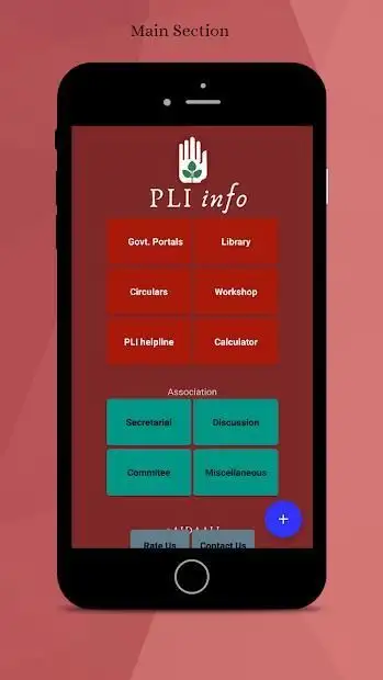 PLI info screenshot 3