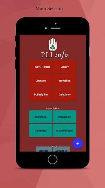 PLI info screenshot 3