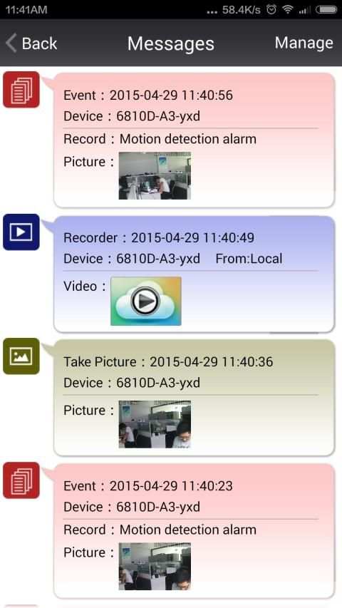 Humax IP Camera स्क्रीनशॉट 2