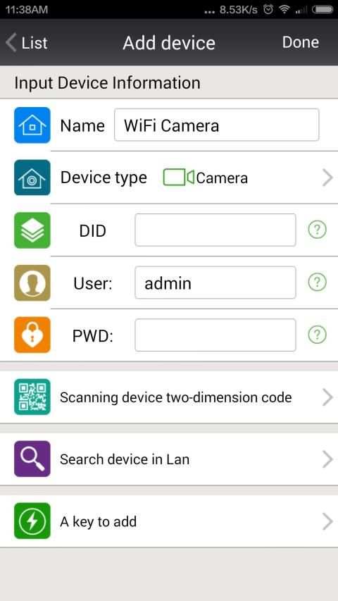 Humax IP Camera screenshot 5