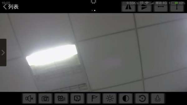 Humax IP Camera screenshot 1