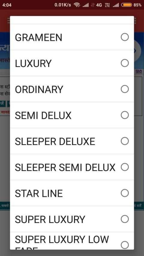 RSRTC (Rajasthan Roadways) Bus Enquiry and Booking screenshot 2