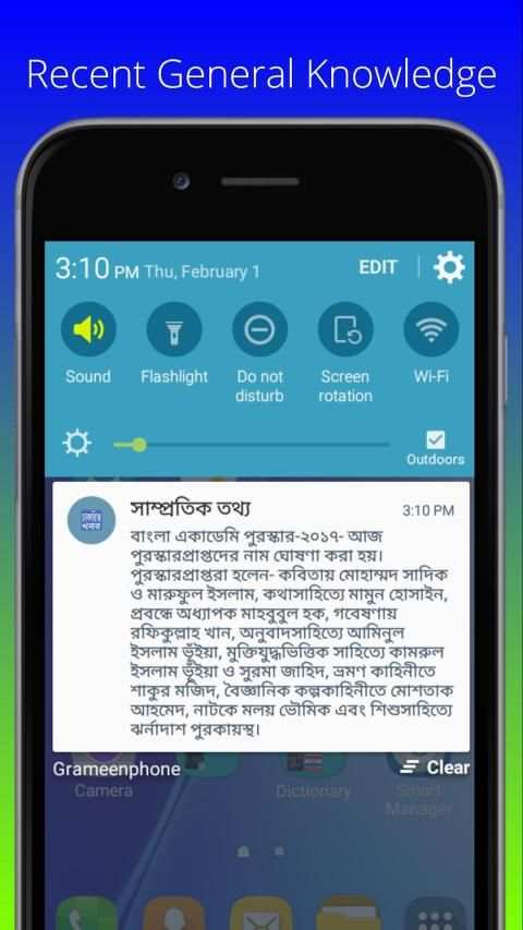 Job Circular screenshot 16