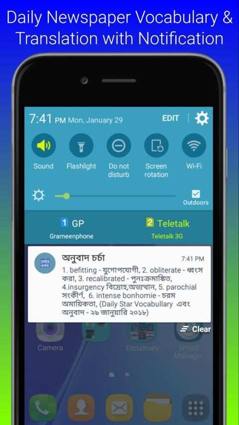 Job Circular screenshot 17