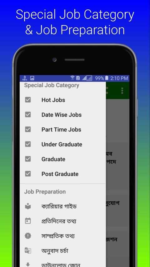 Job Circular screenshot 14