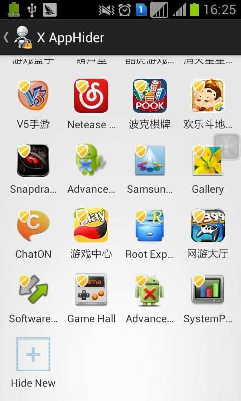 X App Hider(hide Application) स्क्रीनशॉट 7