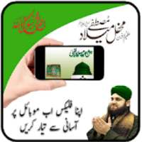 12 Rabi ul Awal Flex Maker