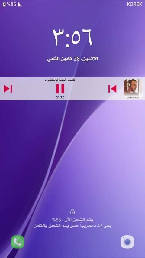 نصرت البدر 2019 بدون نت
‎ screenshot 7