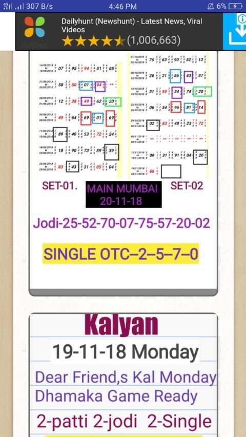 Kalyan Satta Matka Live screenshot 4