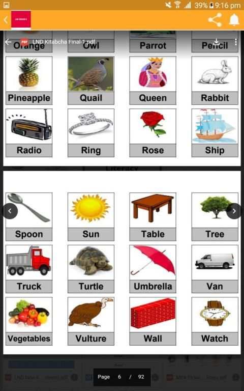 LND VERSION 8 screenshot 5