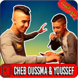 ikon جميع أغاني الشاب أسامة و الشاب يوسف | CHEB OUSSAMA
‎