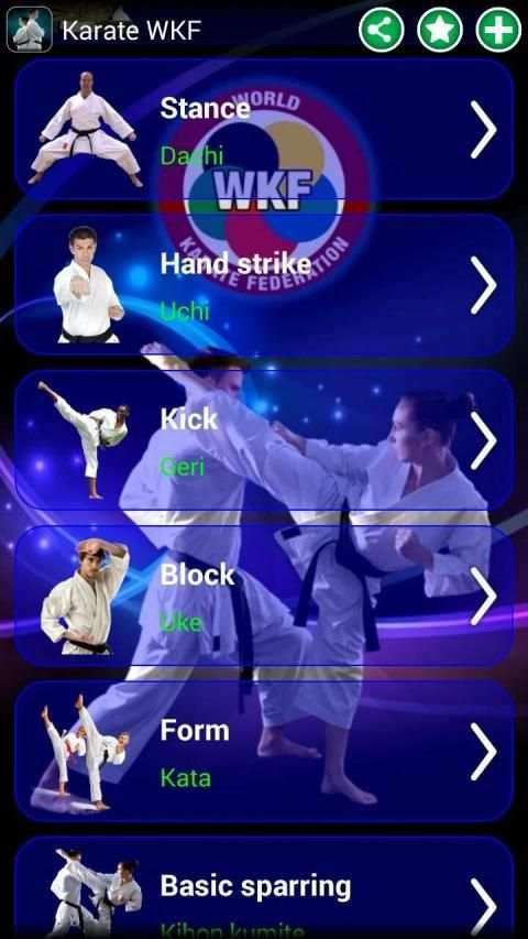 Karate WKF स्क्रीनशॉट 46