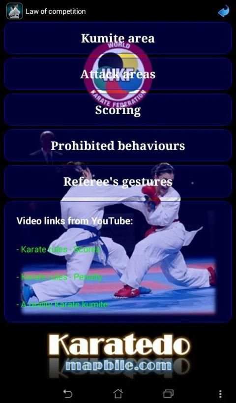 Karate WKF स्क्रीनशॉट 3