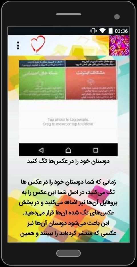 فالوور بگیر اینستاگرام
‎ screenshot 4