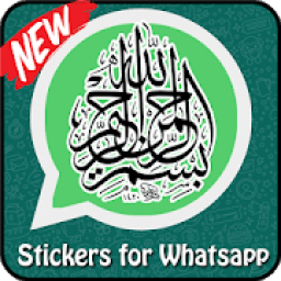 Islamic Stickers-WAStickerApps आइकन