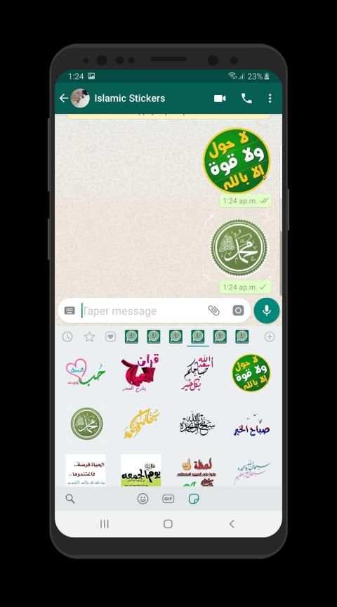 Islamic Stickers-WAStickerApps स्क्रीनशॉट 1