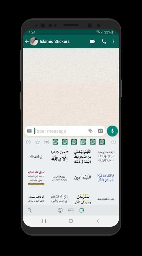 Islamic Stickers-WAStickerApps स्क्रीनशॉट 5