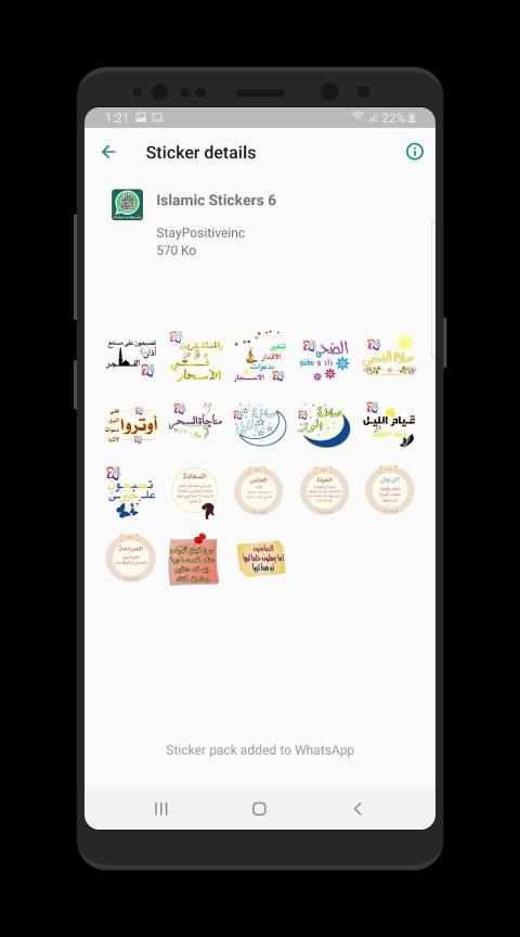 Islamic Stickers-WAStickerApps स्क्रीनशॉट 6
