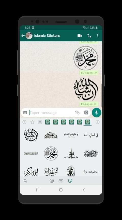 Islamic Stickers-WAStickerApps स्क्रीनशॉट 3